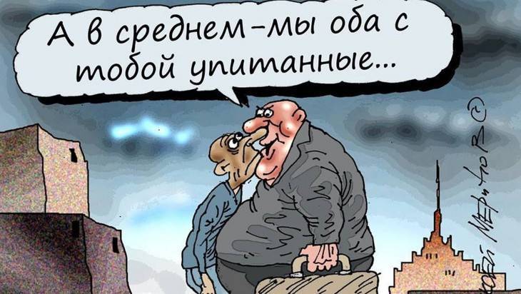 Росстат назвал самую распространенную зарплату брянцев - bragazeta.ru - Россия - Брянская обл.