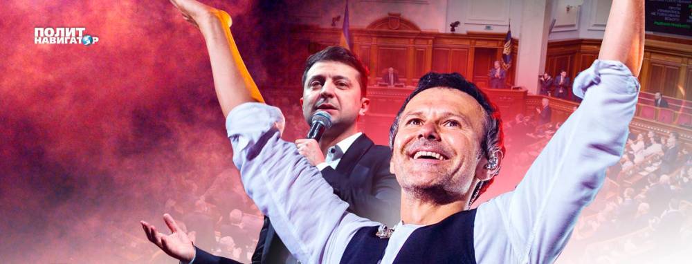 Святослав Вакарчук - Сергей Лещенко - Кирилл Молчанов - Арсений Яценюк - Мустафа Найем - У Зеленского намерены принести Вакарчука в жертву - politnavigator.net - Украина