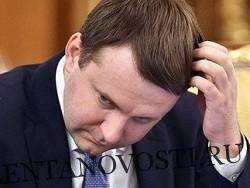 Максим Орешкин - Эльвира Набиуллина - Орешкин предсказал кредитный взрыв в ближайшие два года - lentanovosti.ru - Москва - Россия