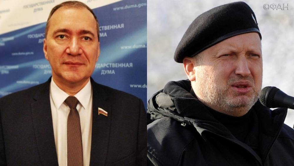 Владимир Зеленский - Дмитрий Белик - Александр Турчинов - Иван Мезюхо - В Госдуме объяснили заявление Турчинова о рабах - riafan.ru - Москва - Россия - Украина - Севастополь