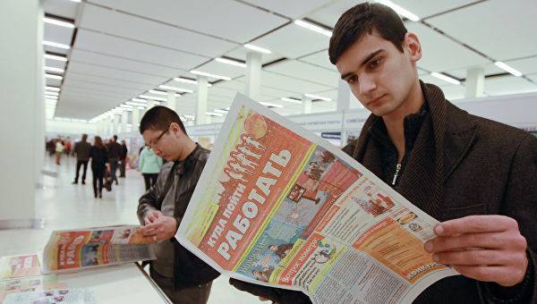 Названы регионы с самой большой безработицей - newtvnews.ru - Россия - респ. Ингушетия - Амурская обл. - респ. Дагестан - респ. Чечня - Еврейская обл.