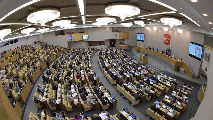 Госдума приняла во втором чтении проект о повышении НДС на пальмовое масло — РТ на русском - russian.rt.com - Россия