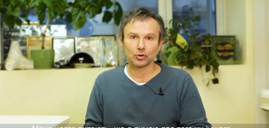 Святослав Вакарчук - Вакарчук предлагает создать закон о «сосуществовании с РФ» - cursorinfo.co.il - Россия - Украина - Крым - обл. Донецкая - Луганская обл.