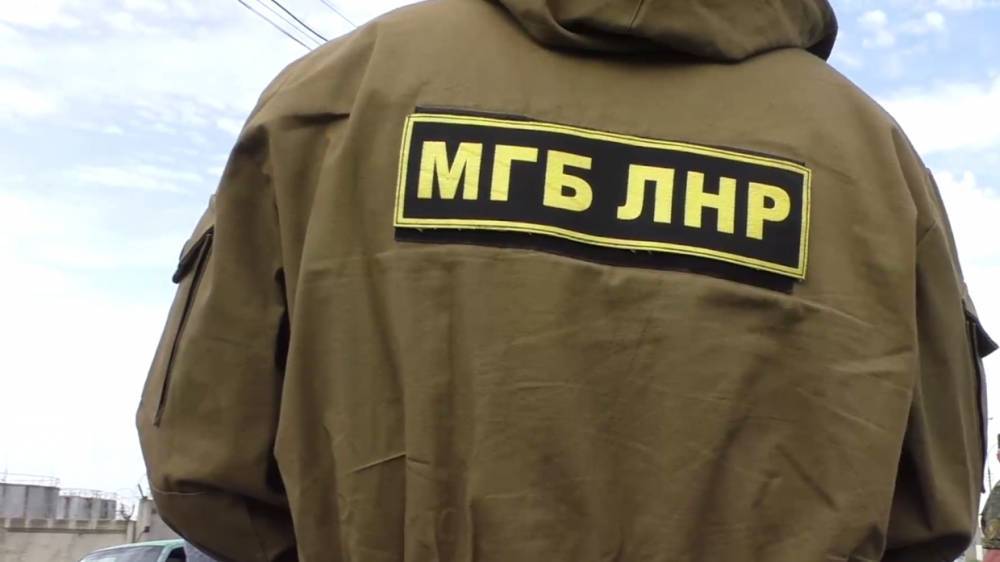 Житель ЛНР сдался властям после вербовки СБУ | Новороссия - novorosinform.org - Украина - ДНР - Донецк - ЛНР