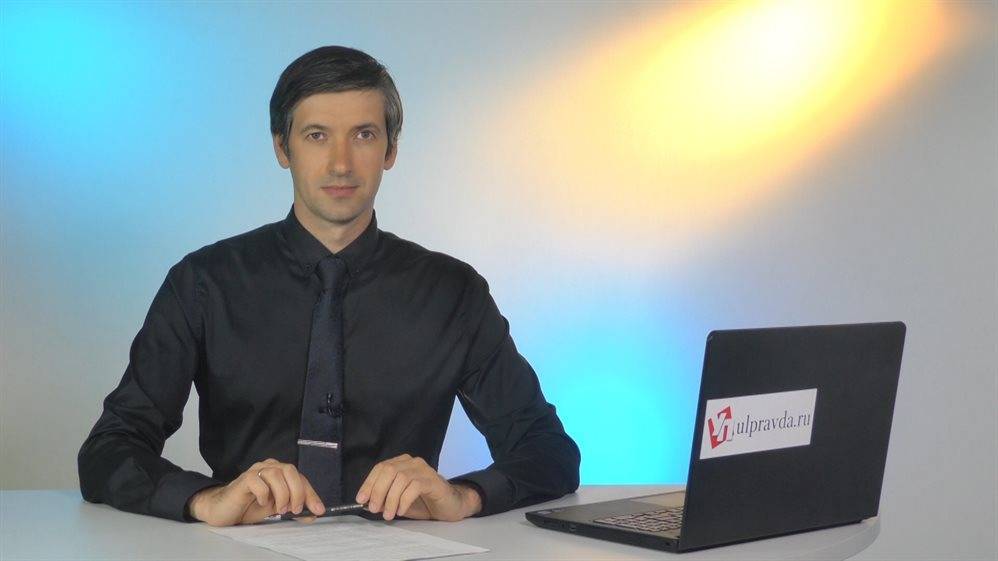 Александр Смекалин - Итоги дня от Ulpravda.ru. Пригород Ульяновска завалили ядохимикатами, ремонт дорог к 1 сентября, куда потратят 1,5 миллиарда рублей - ulpravda.ru - Ульяновск - Ульяновская
