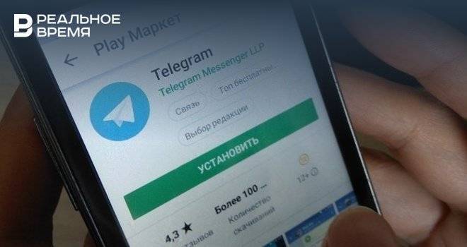 Telegram занял первое место среди мессенджеров по темпам роста продаж рекламы в России - realnoevremya.ru - Россия