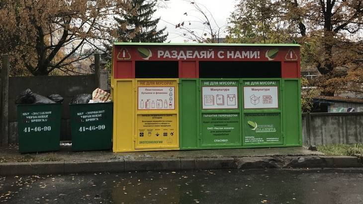 «Мусорная» напряженность в Брянской области ниже, чем у соседей - bragazeta.ru - Смоленск - Санкт-Петербург - Свердловская обл. - Курск - Калуга - Брянская обл.