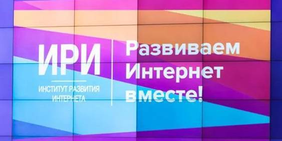 Константин Носков - ИРИ предложил улучшить доступность сайтов ведомств для инвалидов и пожилых - ruposters.ru - Россия