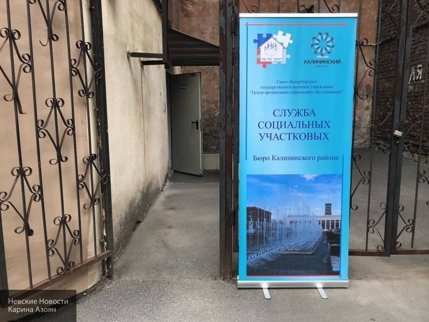 Александр Беглов - Беглов - Петербург стал первым городом России, где заработала служба социальных участковых - newinform.com - Россия - Санкт-Петербург