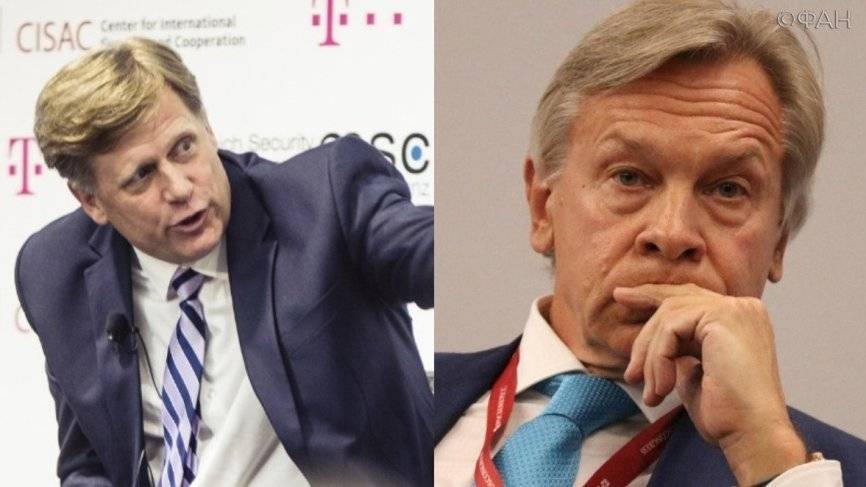 Дональд Трамп - Алексей Пушков - Майкл Макфола - Пушков назвал постыдными слова Макфола об Афганистане - riafan.ru - Москва - Россия - США - Афганистан