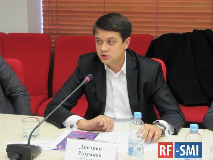 Дмитрий Разумков - Лидер партии "Слуга народа" выступил против амнистии на Донбассе - rf-smi.ru - Украина