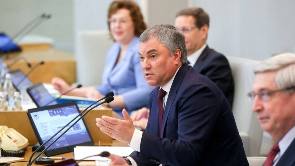 Вячеслав Володин - Володин рассказал о роли комитетов в подготовке качественных законов - riafan.ru - Москва - Россия
