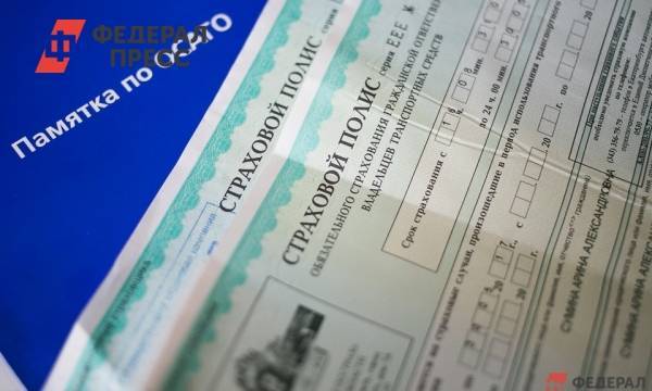 Евгений Поторочин - Некоторые ДТП можно будет оформить через госуслуги | Москва | ФедералПресс - fedpress.ru - Москва - Россия - Москва