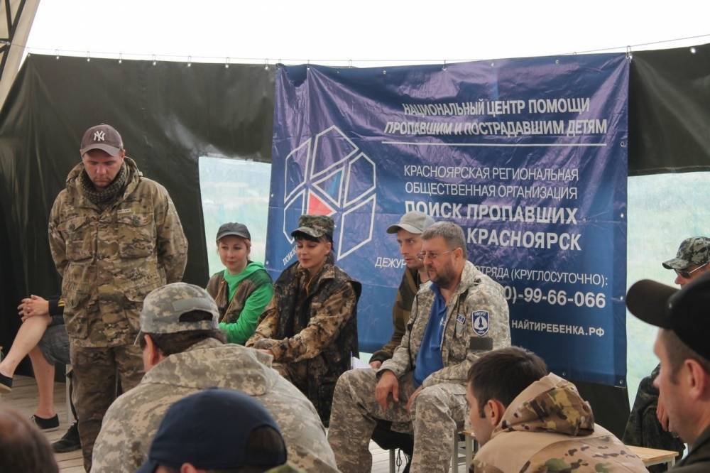 Руслан Бальбек - Игорь Смешко - Волонтеры приняли участие в учениях по поиску детей в Красноярском крае - politexpert.net - Россия - Красноярский край - Украина - Крым - округ Сибирский