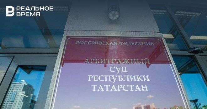 Максим Платонов - ООО «Практик-центр» подало иск о банкростве казанского ЭТЗ - realnoevremya.ru - Москва - респ. Татарстан - Казань - Татарстан