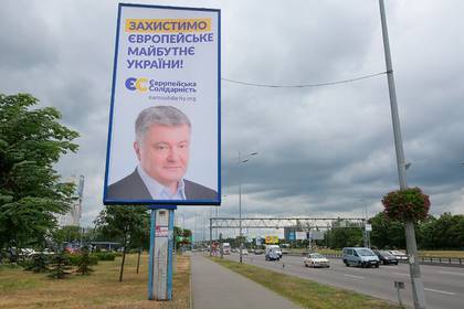Владимир Зеленский - Петр Порошенко - Святослав Вакарчук - Партия Порошенко победила на выборах в Раду за пределами Украины - lenta.ru - Украина - Антарктида