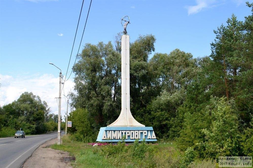 Димитровград возглавила Шишкина, Черноусов и Гадальшин ушли по собственному желанию - ulpravda.ru - Ульяновская - Димитровград