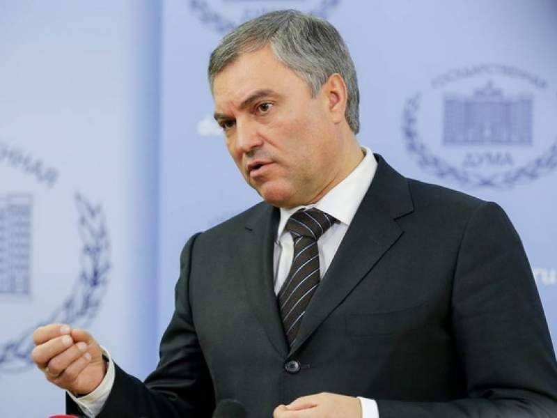 Вячеслав Володин - Володин потребовал у президента Грузии извиниться перед россиянами - dayonline.ru - Россия - Грузия