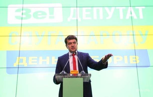 Дмитрий Разумков - Святослав Вакарчук - Разумков рассказал о перспективах коалиции - ru.slovoidilo.ua - Украина