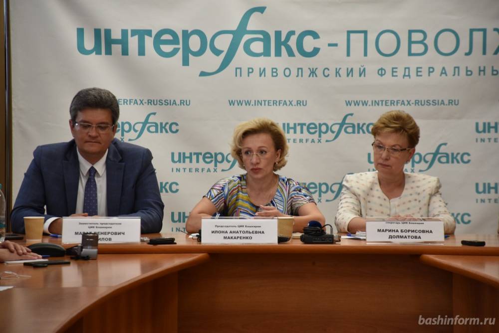 ЦИК Башкирии сообщил об изменениях в проведении выборов // ПОЛИТИКА | новости башинформ.рф - bashinform.ru - Башкирия - Белоруссия - Уфа