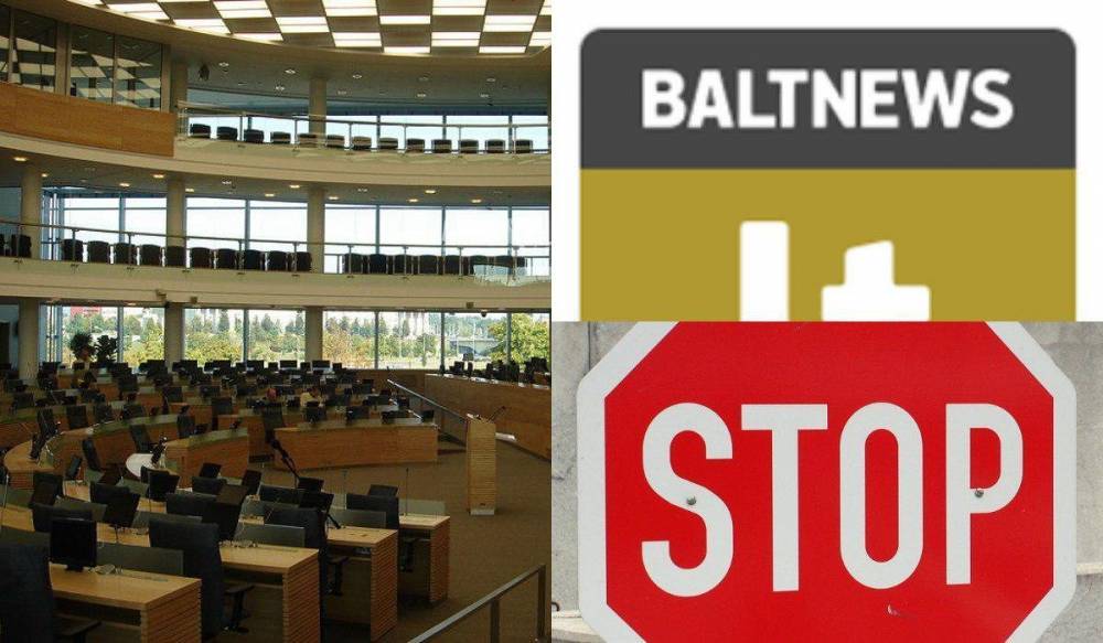Блокировкой Baltnews власти Латвии доказали отсутствие в Европе свободы слова - politexpert.net - Россия - Украина - Лондон - Париж - Берлин - Литва - Латвия