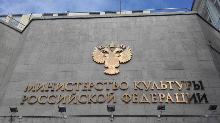 Ольга Любимова - Минкультуры РФ понравились итоги совета по анимационному кино - polit.info - Россия