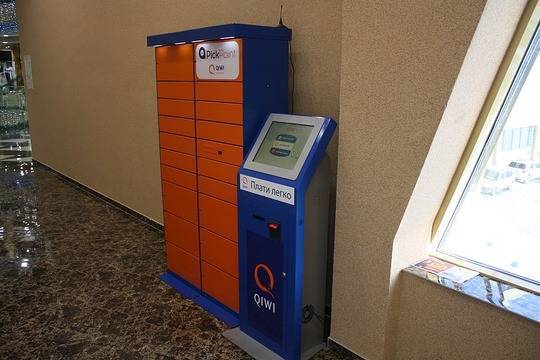 Грядет существенное сокращение количества платежных терминалов - versia.ru - Россия
