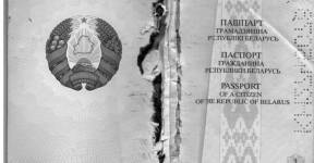 Полсотни белорусов не смогли выехать за границу из-за проблем с паспортами - udf.by - Солигорск