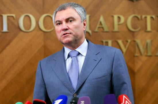 Вячеслав Володин - Володин заявил о важности закона о снижении НДС на плодово-ягодную продукцию - pnp.ru - Россия - США - Ставрополье