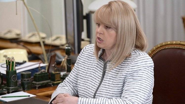 Элла Памфилова - Памфилова напомнила, что ЦИК является правоприменительной организацией - polit.info