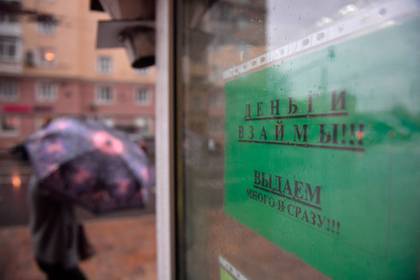 Владимир Путин - Вячеслав Володин - В России запретили выдачу микрозаймов под залог жилья - lenta.ru - Россия