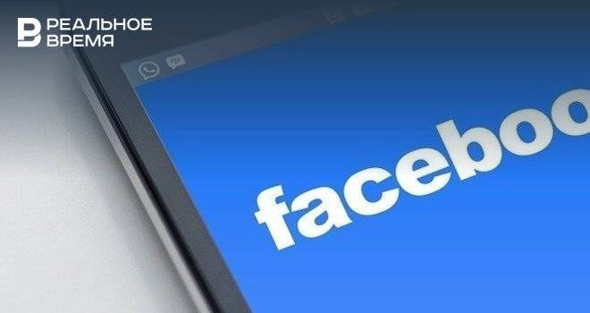 В США оштрафовали Facebook на $5 млрд за передачу личных данных пользователей - realnoevremya.ru - США - Англия