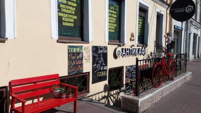 Завершено расследование гибели двух человек в антикафе "Типичный Питер" - piter.tv