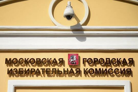 Москвичи вышли на одиночные пикеты против допуска на выборы кандидатов с фальшивыми подписями - versia.ru - Москва