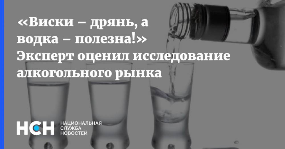 Вадим Дробиз - Андрей Макаревич - «Виски – дрянь, а водка – полезна!» Эксперт оценил последнее исследование алкогольного рынка - nsn.fm - Россия - Казань - Российская Империя
