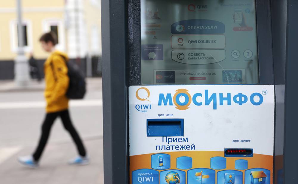 В России резко сократится число платежных терминалов - ghall.com.ua - Россия - Екатеринбург - Красноярск - Омск