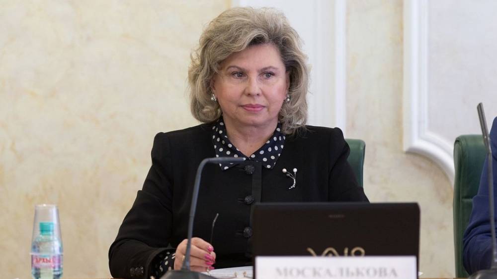 Владимир Путин - Петр Порошенко - Олег Морозов - Людмила Денисова - Татьяна Москалькова - Москалькова отреагировала на слова Денисовой об освобождении украинских моряков - riafan.ru - Москва - Россия - Украина