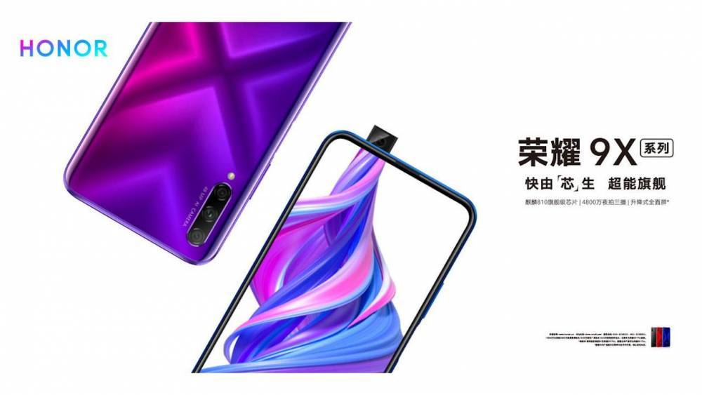 Honor - Honor готовит новые модели смартфонов с выдвижной камерой - fainaidea.com - США