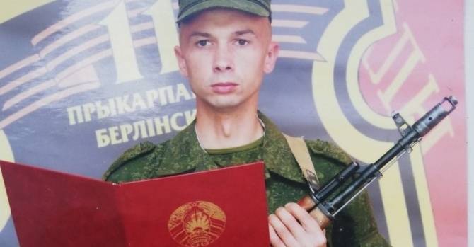 Жуткая история: 26-летний солдат умер от рака, развившегося в армии - udf.by - Минск - район Кореличский
