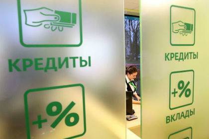 Максим Орешкин - Россиян предупредили о «взрыве» экономики из-за кредитов - newtvnews.ru - Москва - Россия