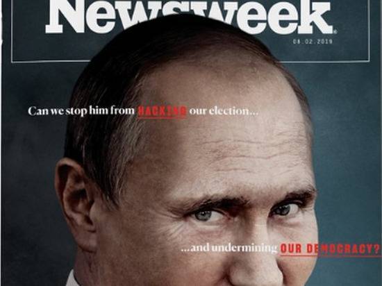 Владимир Путин - Роберт Мюллер - Newsweek вынес на обложку «подрывающего демократию» Путина - vestirossii.com - Россия - США