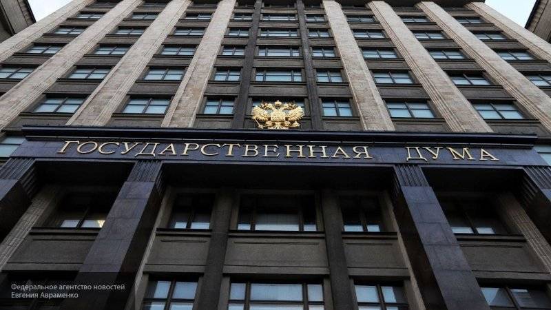 Законопроект о краудфандинге был принят Госдумой во втором чтении - nation-news.ru - Рим