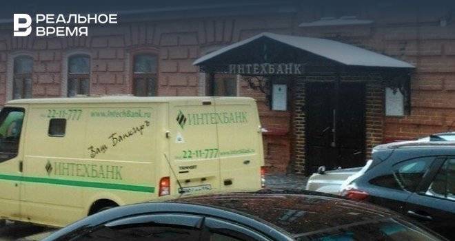 АСВ увеличило процент выплат кредиторам «ИнтехБанка» - realnoevremya.ru - Татарстан