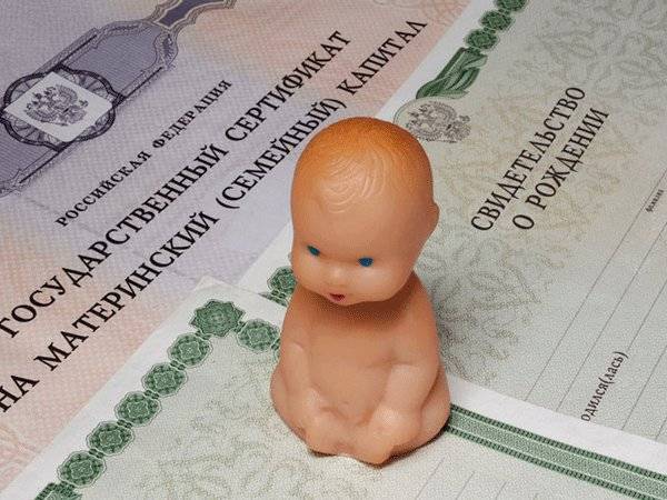 Владимир Путин - Татьяна Голикова - Алексей Вовченко - Валентина Матвиенко - Замглавы Минтруда призвал сделать программу маткапитала бессрочной - polit.ru - Россия
