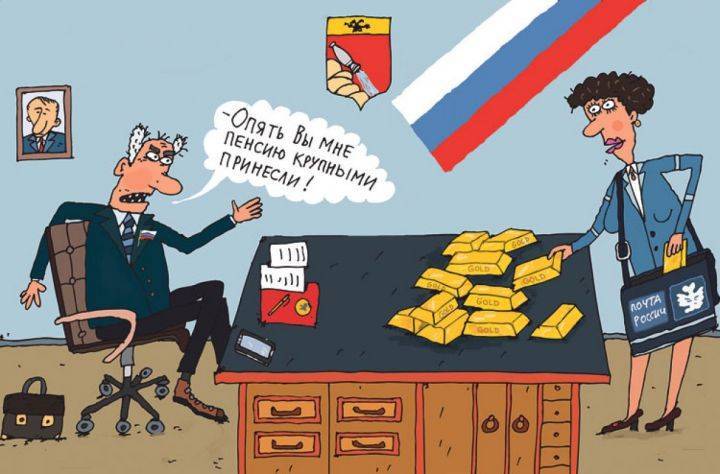 Алексей Гордеев - Воронежским чиновникам ежемесячно доплачивают к пенсии в среднем 17 тыс. руб. - Новости Воронежа - moe-online.ru - Россия - Воронежская обл.