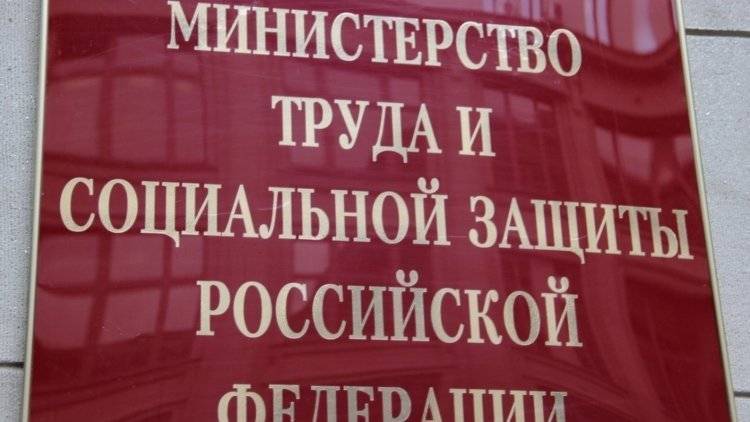 Максим Топилин - Минтруд хочет софинансировать выплаты на третьего ребенка регионам Урала и Сибири - polit.info - Россия - округ Сибирский - Сибирь