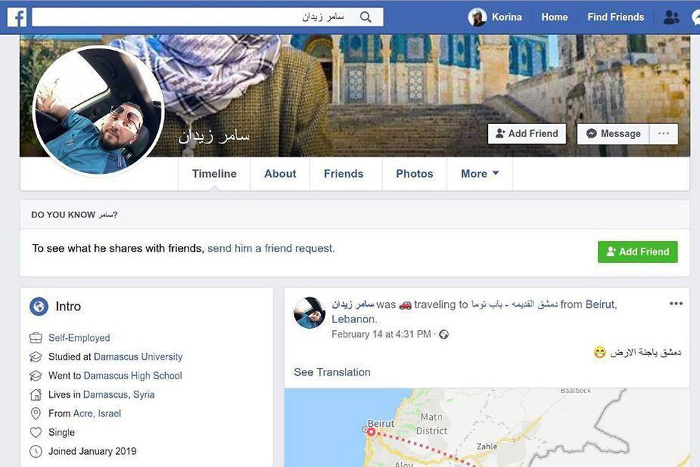Иран вербовал агентов в Израиле через Facebook - vesty.co.il - Сирия - Израиль - Иран