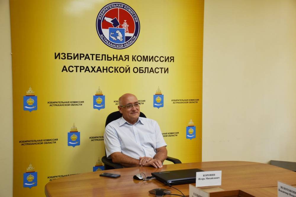 Игорь Бабушкин - Николай Арефьев - Четыре кандидата в губернаторы Астраханской области подали документы в избирком - astravolga.ru - Россия - Астраханская обл.