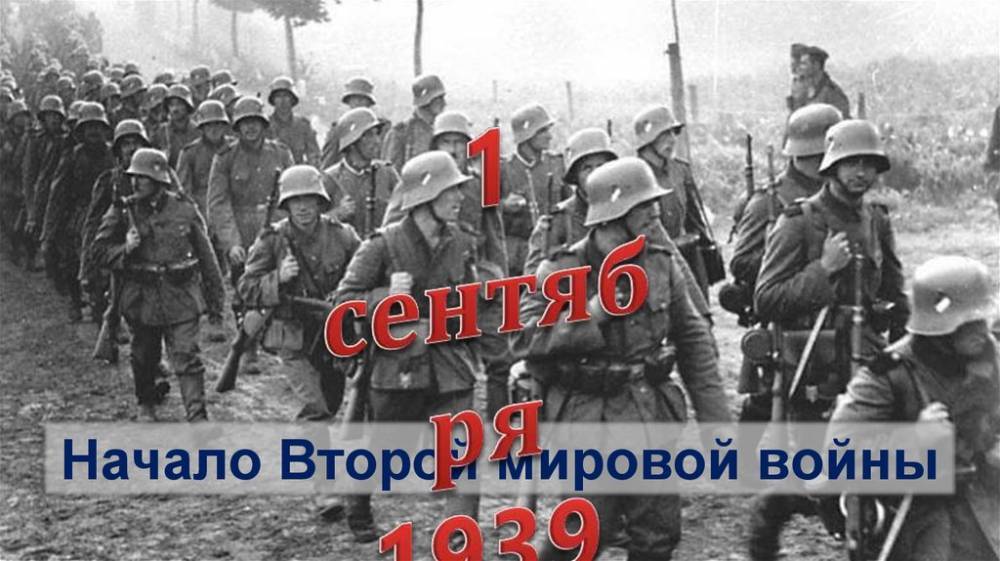 Дональд Трамп - Ангела Меркель - Польша не пригласила Россию на 80-летие начала Второй мировой | Вести.UZ - vesti.uz - Россия - США - Германия - Польша - Гданьск