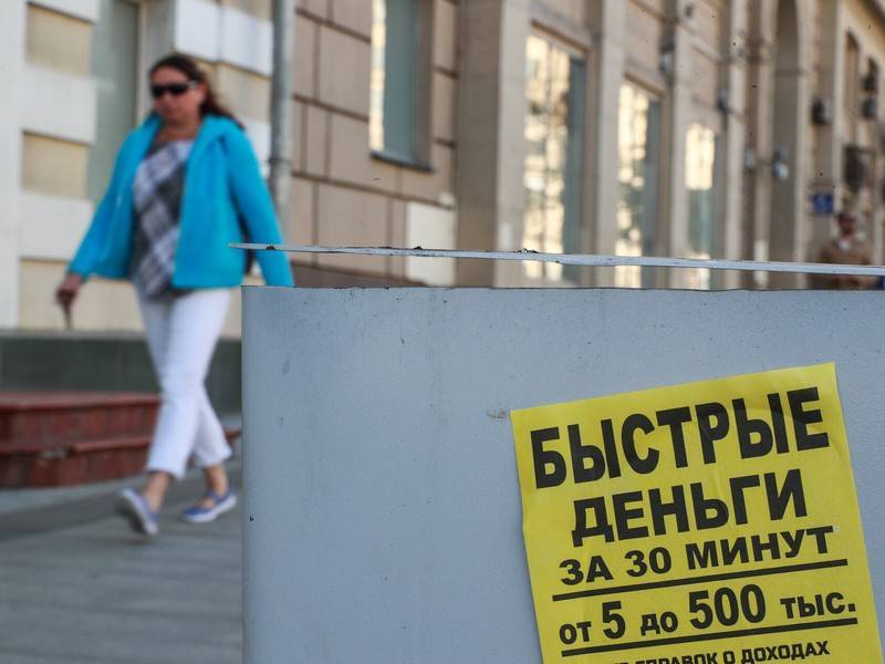 Максим Орешкин - Госдума приняла закон о запрете выдачи займов МФО под залог жилья - news.ru - Россия - Запрет